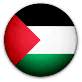 فلسطين شعار
